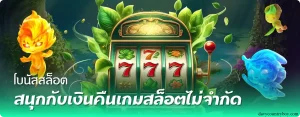 สมัครtkb696