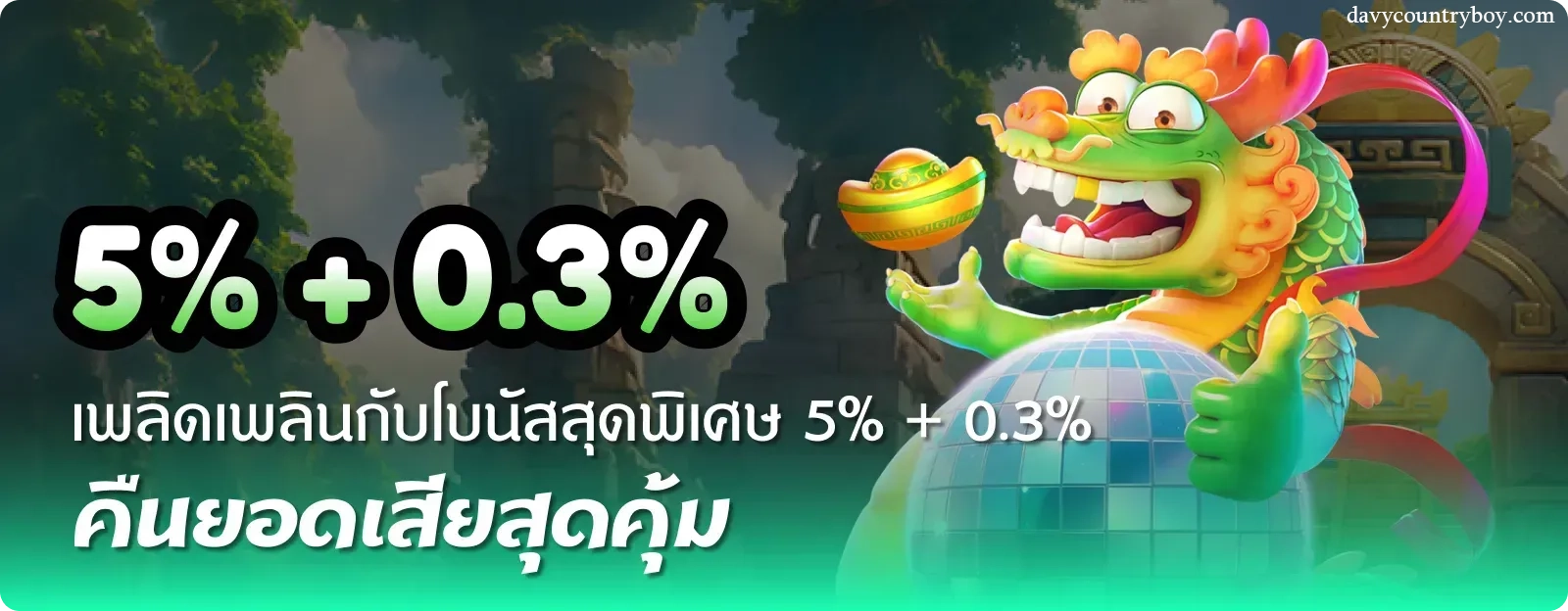 tkb696 เครดิตฟรี